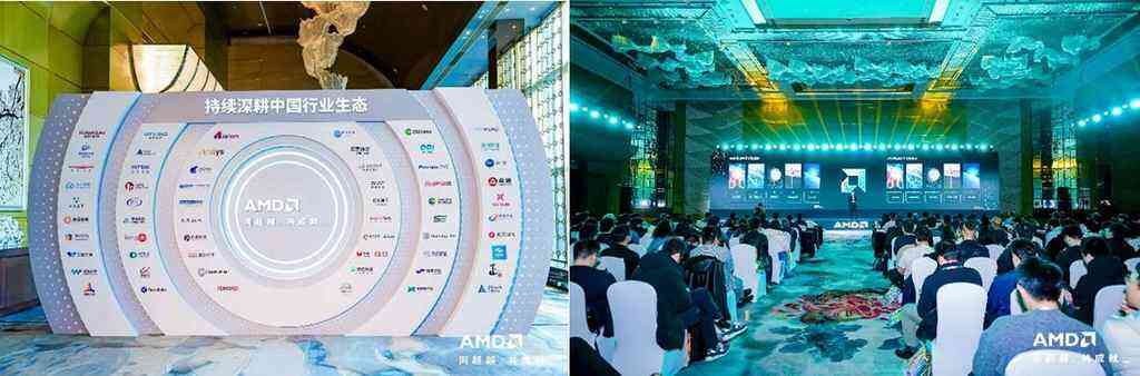 《芯联生态 智合共赢｜2026 AMD EPYC行业生态峰会・上海站教育专场圆满举办》