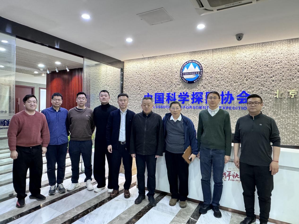 《《智慧科考站生活舱 家用和类似用途电器设计与选型指南》标准审查会召开 中国科学探险协会组织》