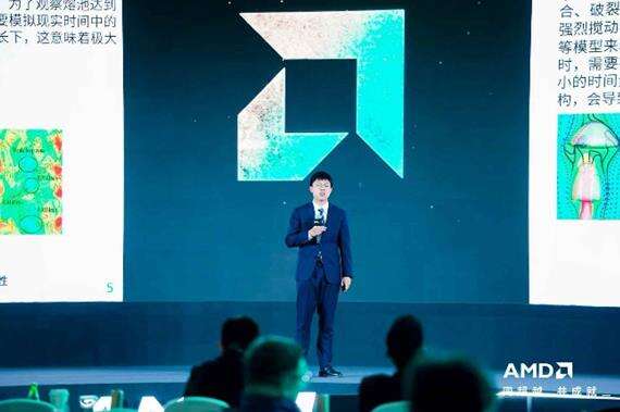 《芯联生态 智合共赢｜2026 AMD EPYC行业生态峰会・上海站教育专场圆满举办》