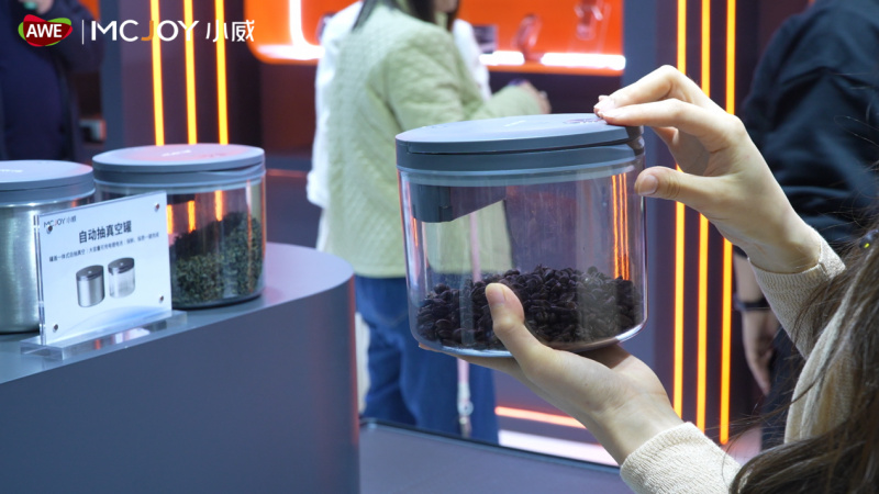 《创智赋能・创意无限｜MCJOY/小威惊艳亮相AWE2026：重新定义生活科技，震撼行业》