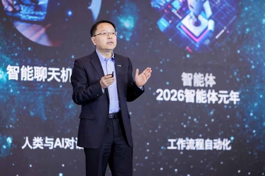 思科在2026上海Cisco Connect大会发布AI基础设施创新 引领企业迈入智能新时代插图2 《思科在2026上海Cisco Connect大会发布AI基础设施创新 引领企业迈入智能新时代》