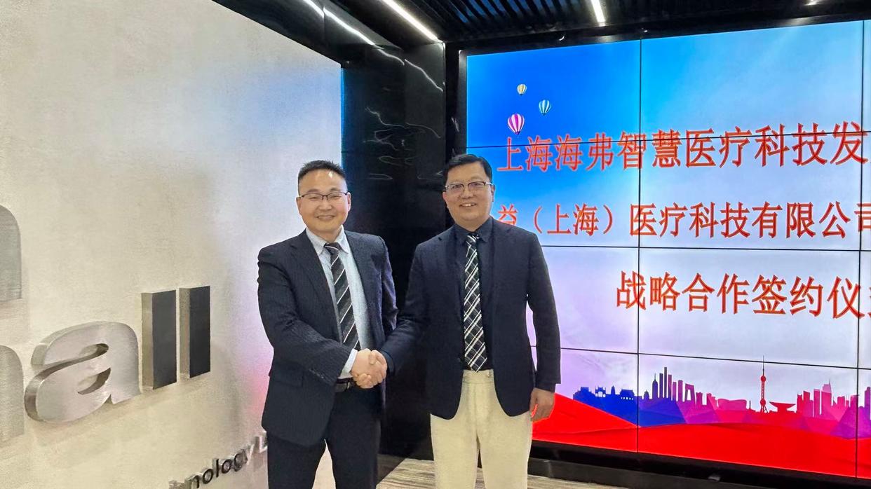 M3C中国与上海海弗达成深度战略合作 聚力打造脑卒中与肿瘤专病医疗健康新生态插图 《M3C中国与上海海弗达成深度战略合作 聚力打造脑卒中与肿瘤专病医疗健康新生态》