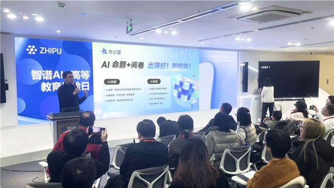 《以渐进式创新回应考评“难题”，考试星三大AI能力再进化》