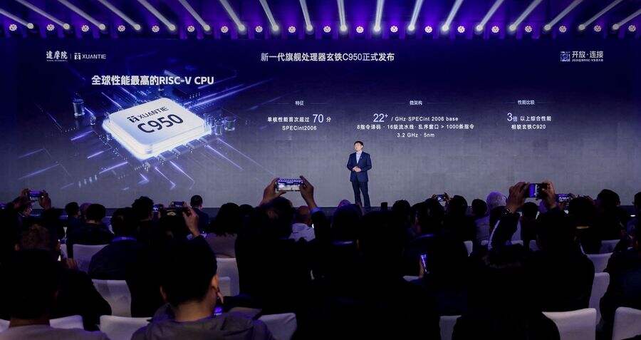 《达摩院首席科学家孟建熠：RISC-V进入通用高性能和AI计算“攻坚战”》