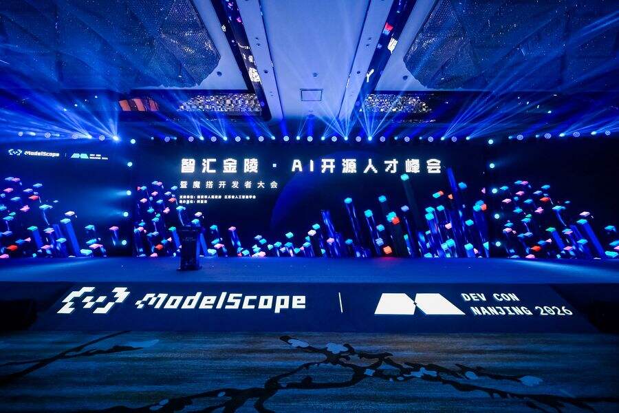 《9个月内用户增长千万，魔搭社区已服务2500万开发者》