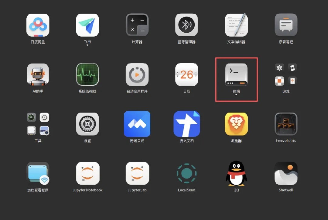 《MTT AIBOOK实战手册｜快速部署OpenClaw 即刻“养虾”》