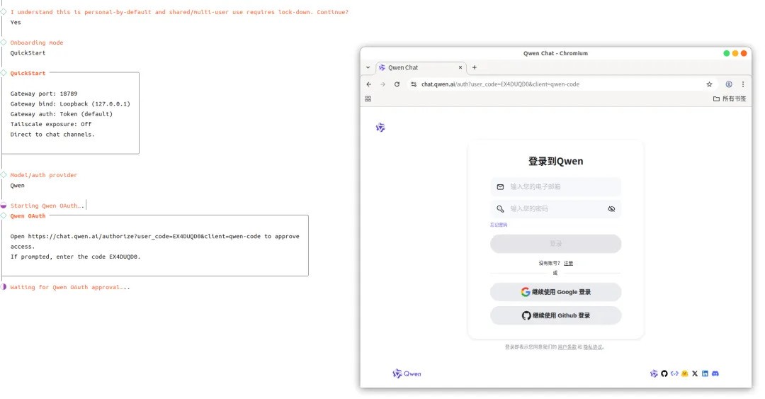 《MTT AIBOOK实战手册｜快速部署OpenClaw 即刻“养虾”》