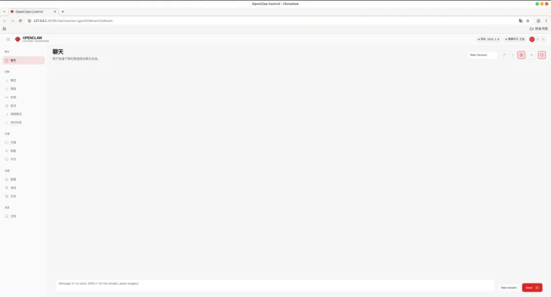 《MTT AIBOOK实战手册｜快速部署OpenClaw 即刻“养虾”》