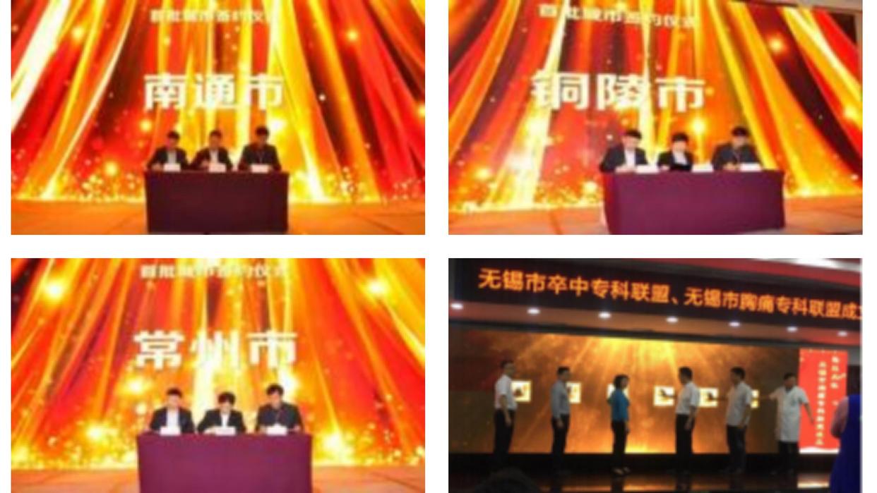 M3C中国与上海海弗达成深度战略合作 聚力打造脑卒中与肿瘤专病医疗健康新生态插图1 《M3C中国与上海海弗达成深度战略合作 聚力打造脑卒中与肿瘤专病医疗健康新生态》