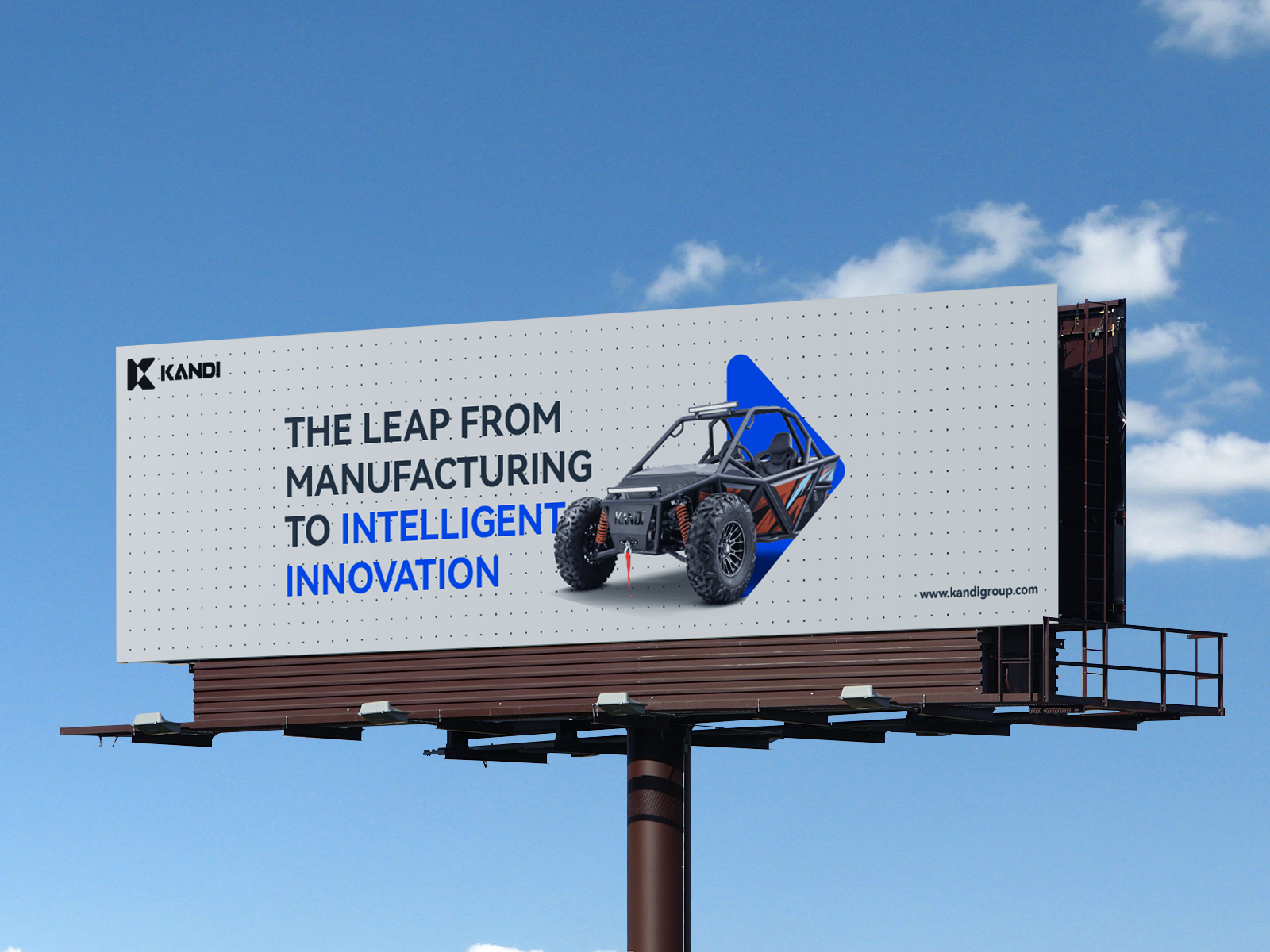 《康迪科技宣布品牌升级，强化智能化与多业务战略布局》