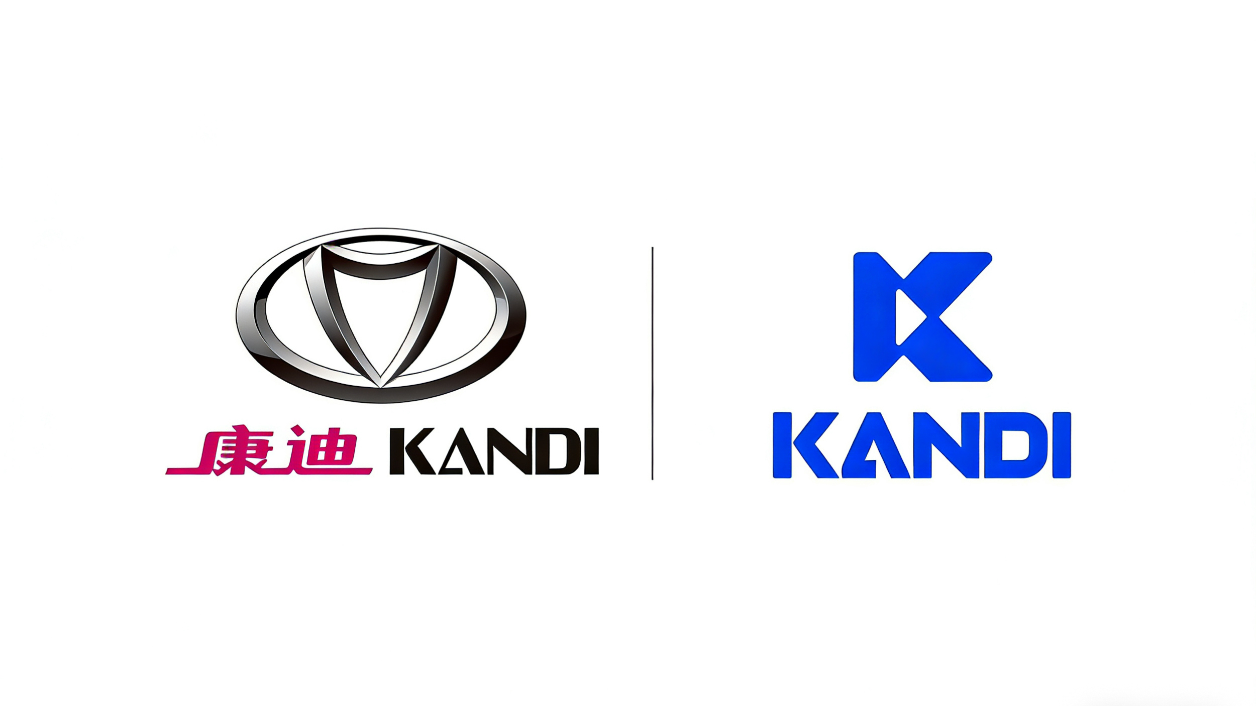 《康迪科技宣布品牌升级，强化智能化与多业务战略布局》