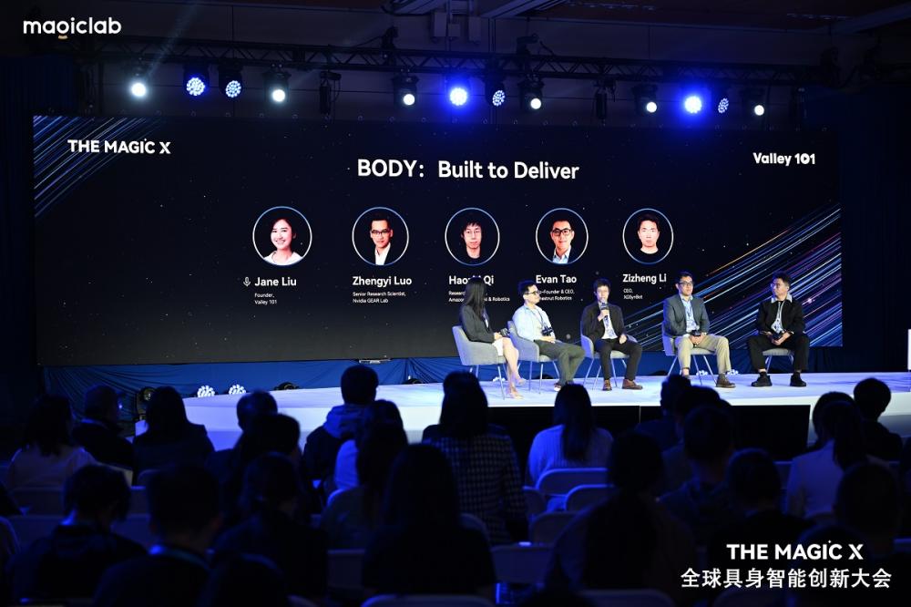 《魔法原子硅谷发布会落幕 剑指140亿美元营收目标》