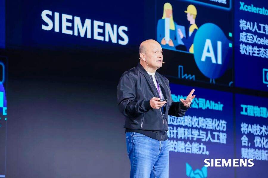 仿真业务份额持续攀升:西门子以工业软件赋能中国制造的“智造”跃迁插图3 《仿真业务份额持续攀升:西门子以工业软件赋能中国制造的“智造”跃迁》