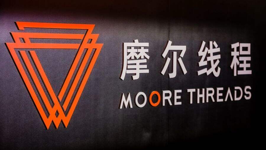 《摩尔线程业绩创新高，万卡级大规模智算集群落地》