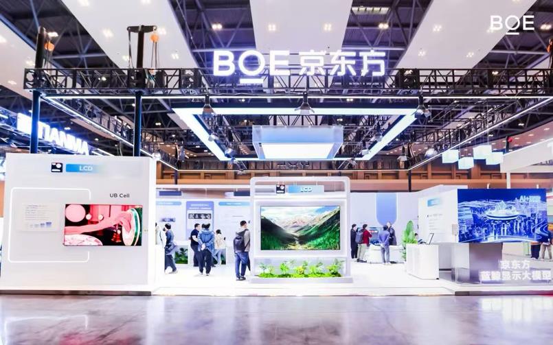 《BOE（京东方）携前沿技术亮相ICDT 2026十周年庆典》