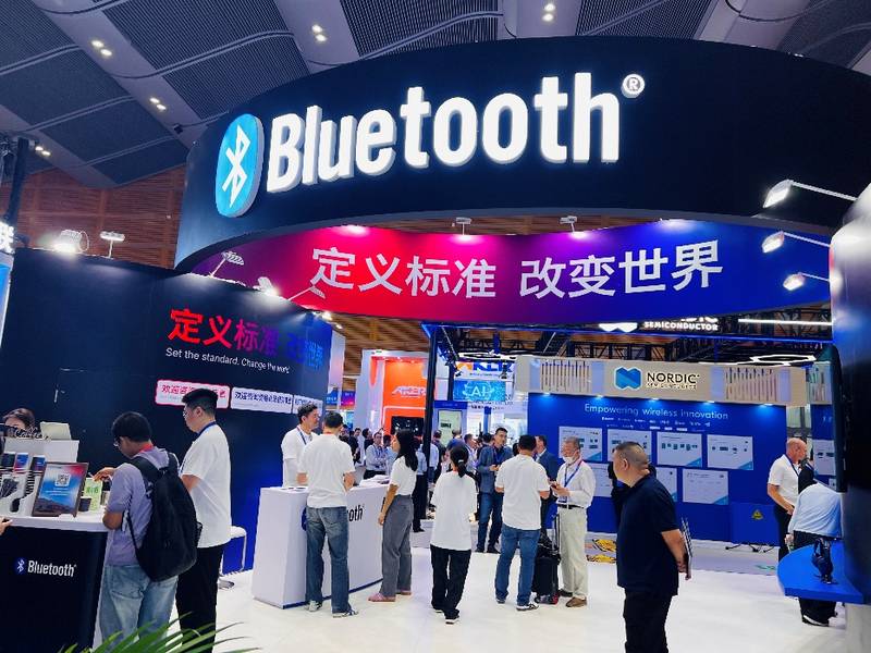 《2026蓝牙亚洲大会暨展览在深启幕》