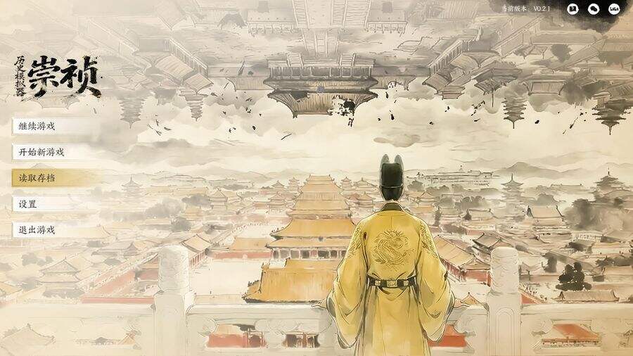 《国内首款AI原生历史策略游戏《历史模拟器：崇祯》接入千问模型》