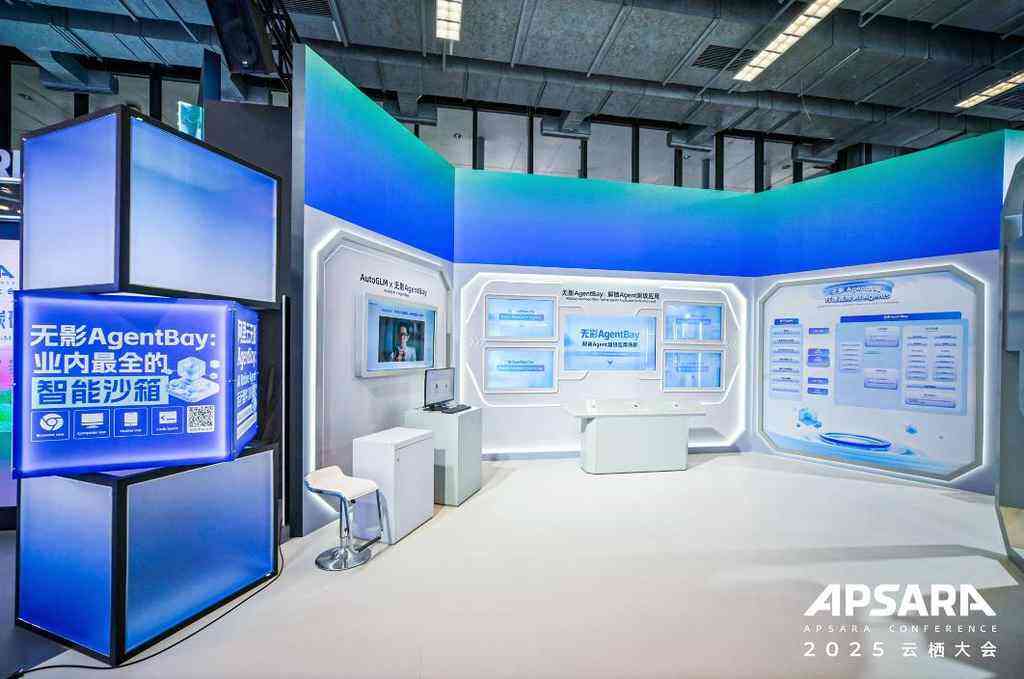 《IDC发布Agent基础设施报告 阿里云无影AgentBay总分第一！》