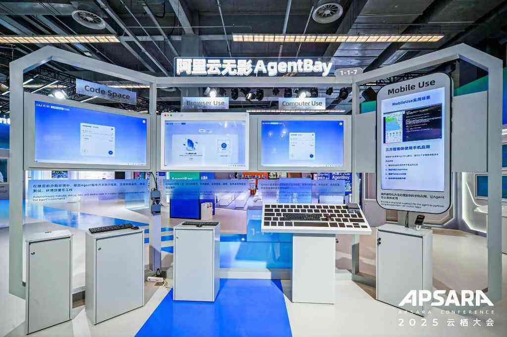 《IDC发布Agent基础设施报告 阿里云无影AgentBay总分第一！》