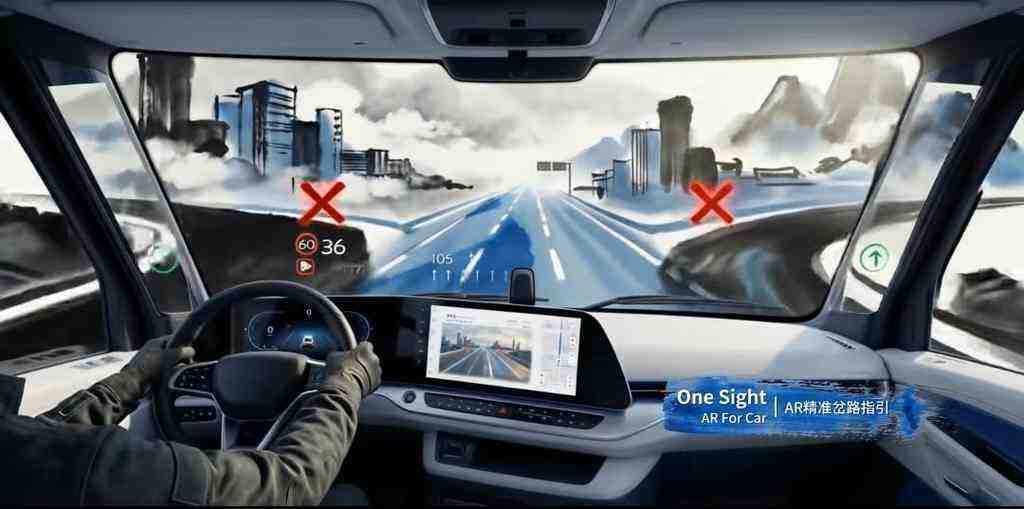 《同行致远 共赴万象 | 东软2026北京车展释放“全栈·全球”新势能》