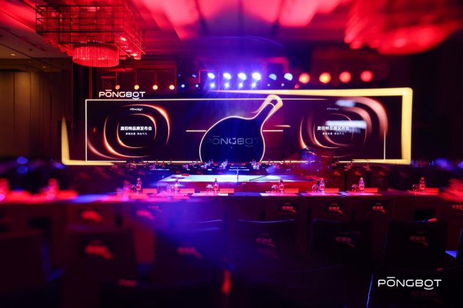 《近2亿元融资落袋｜下一站 庞伯特剑指“AI+运动”的千亿美元新蓝海》