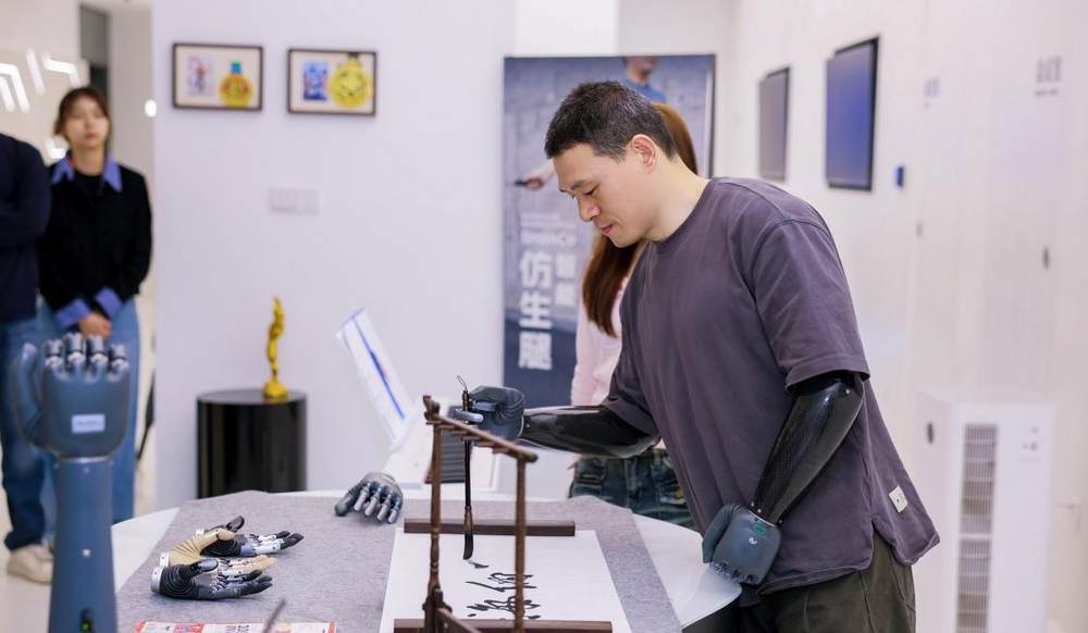 1775110907133 1775110907133