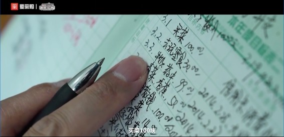 《从800元月薪到年入千万：爱采购助力东莞厂长叶庚胜算赢塑胶长跑》