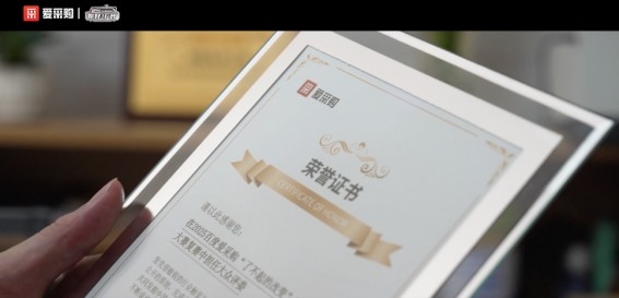 《从800元月薪到年入千万：爱采购助力东莞厂长叶庚胜算赢塑胶长跑》