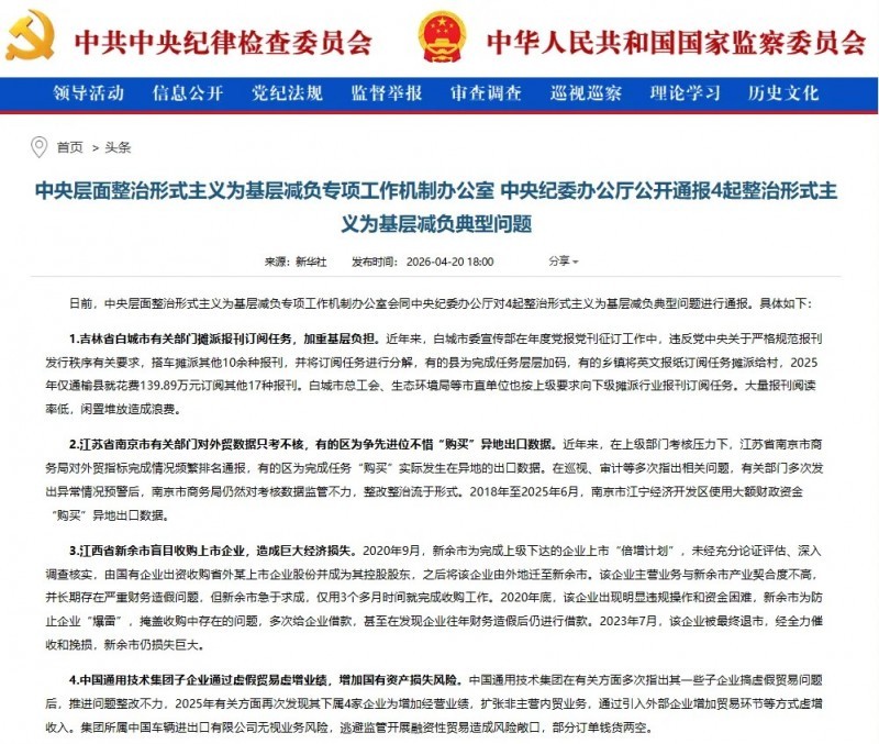 《国资并购折戟近11亿元本金：技术尽调短板的反思》