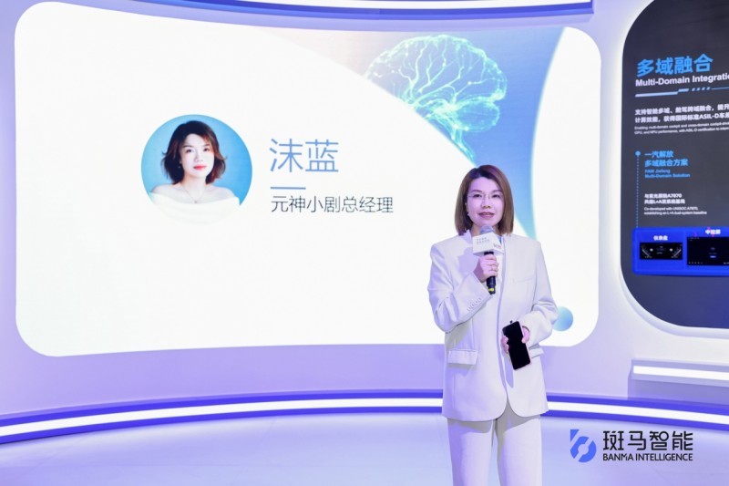 《等车不再无聊，斑马智能首发“元神小剧”，把短剧搬进车里》