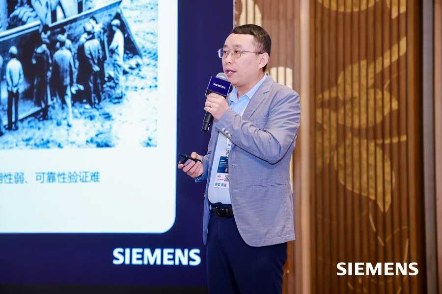 《柳工机械邵杰：数智驱动下的试验技术变革与发展》