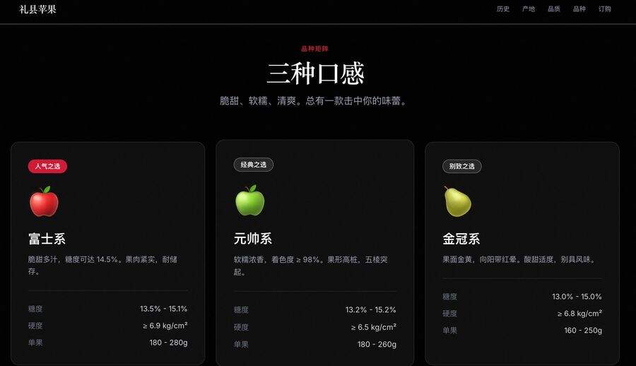 《阿里云AI新农具西北苹果园：果农拍张照，AI给出7天作战图》