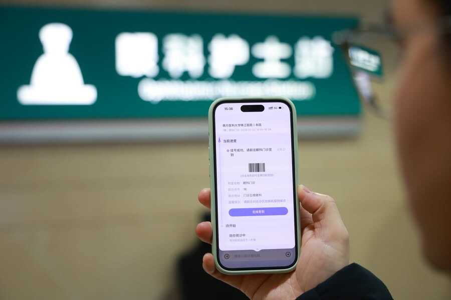 《蚂蚁健康开放“智慧医疗AI一体化方案”，助力全国医院智能化升级》