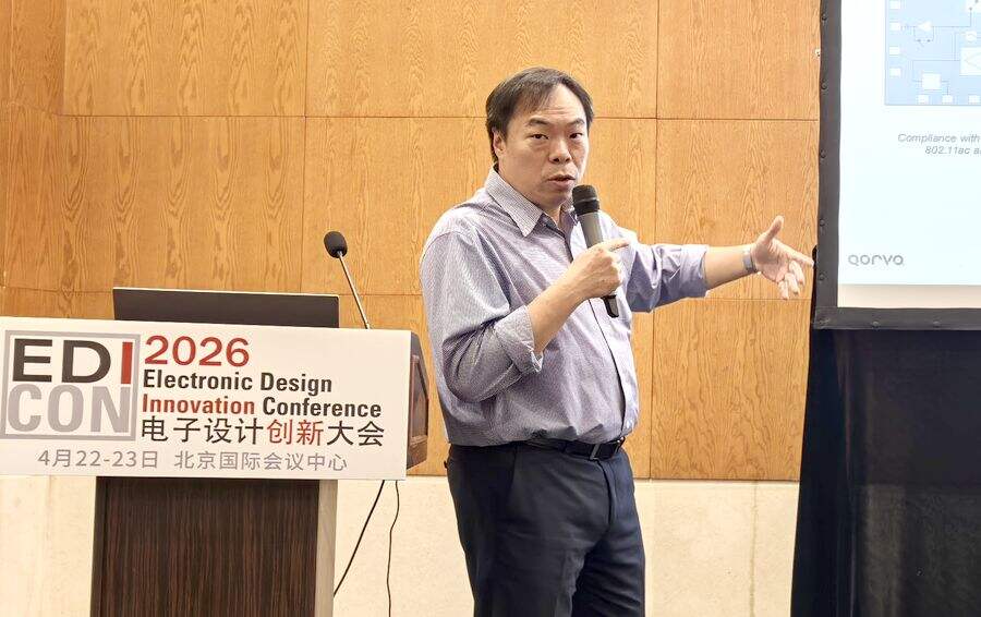 《Qorvo：把握Wi-Fi 8演进机遇，重塑射频性能新范式》