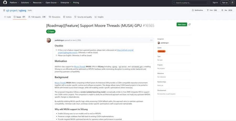 《MUSA获得SGLang主线支持！5月10日北京，AI Meetup等你来》