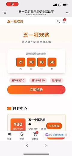 《阿里ATH发布AI开发工具Meoo，可一键开发一键部署》