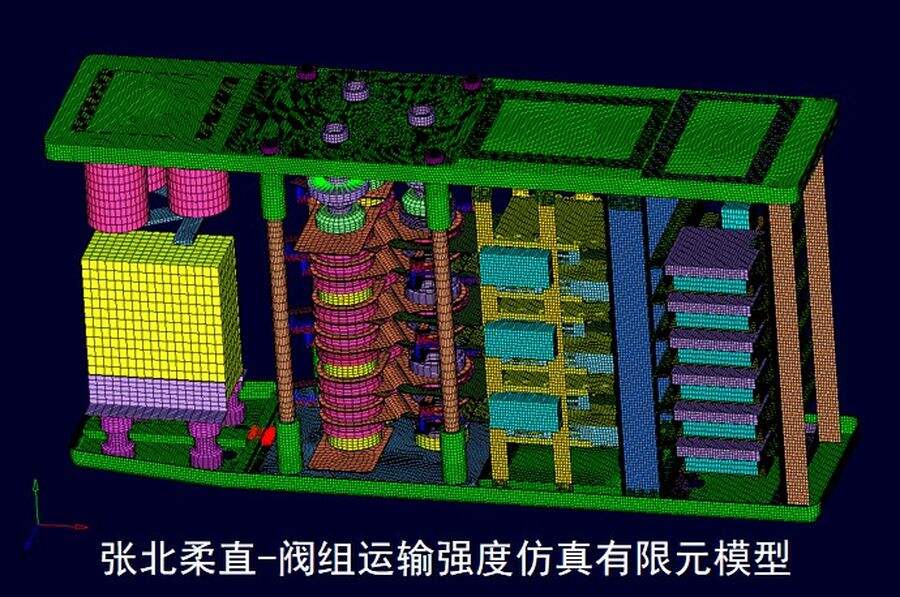 《智算引擎赋能产业升级：思源电气HPC体系化能力应用实践》