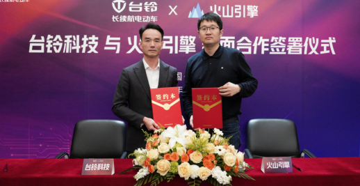 《制造业赋能 | 广东：看AI如何驱动两轮出行产业智能化转型》