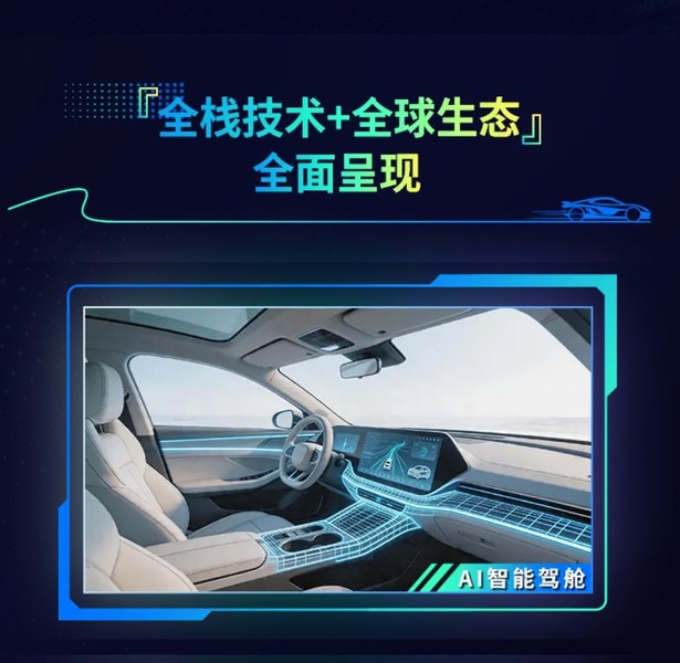 《@2026北京国际车展，东软邀您莅临共鉴！》