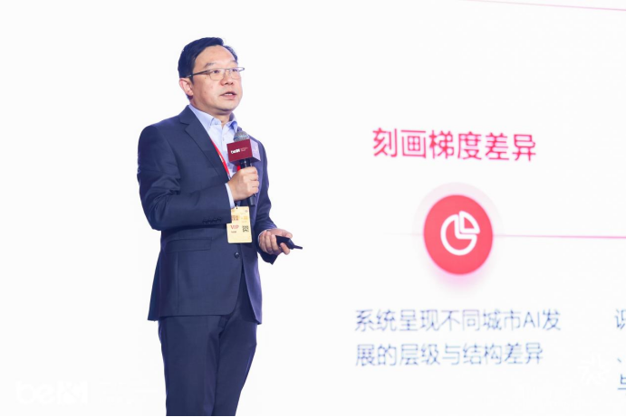 国芯筑基驭智城,第二届酒仙桥论坛解锁“十五五”产城AI增长新范式插图3 《国芯筑基驭智城,第二届酒仙桥论坛解锁“十五五”产城AI增长新范式》