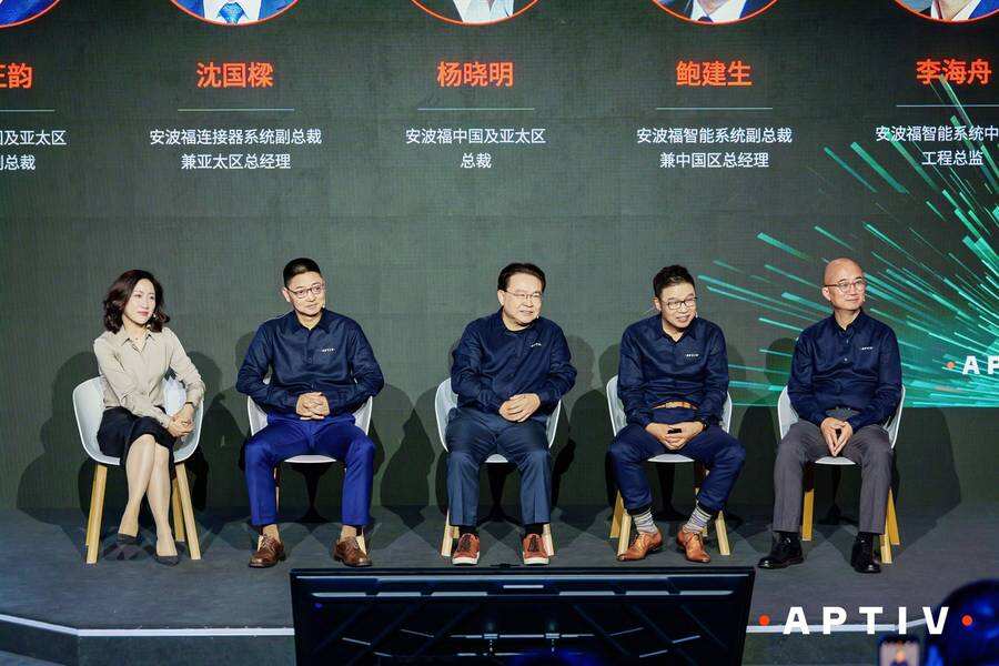 《源于中国，进击全球：安波福发布“中国定义”战略及多款智能终端解决方案》