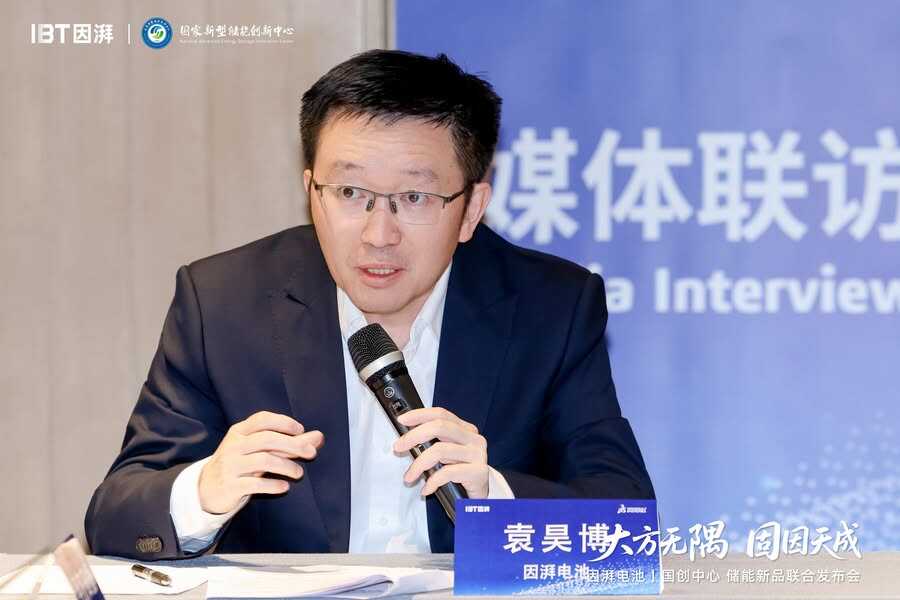 《因湃电池携手达索系统：数字孪生驱动电池智造新篇》