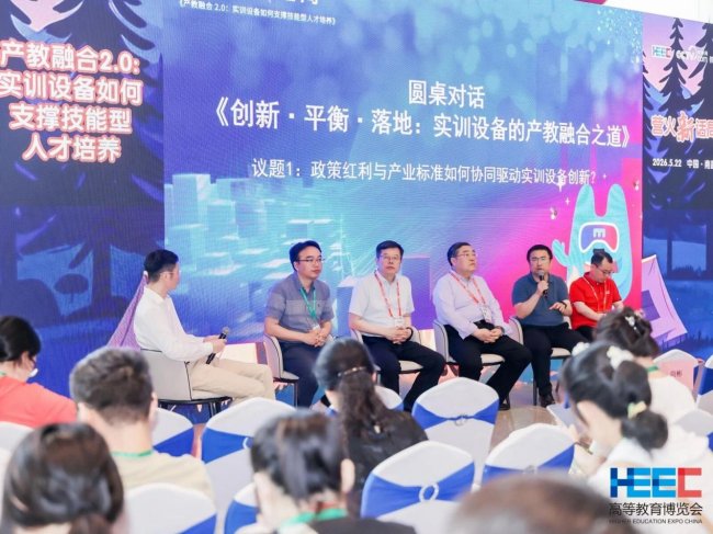 《第64届高等教育博览会在南昌开幕！》
