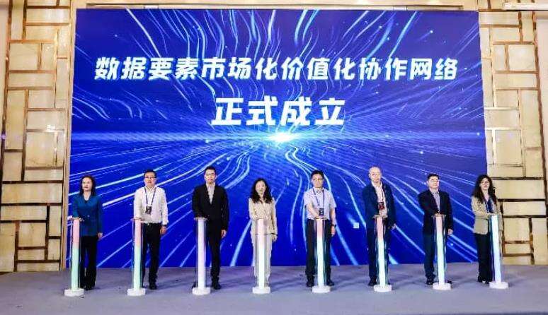 《数据要素×城市行 | 东软首批入圈、五项入围》
