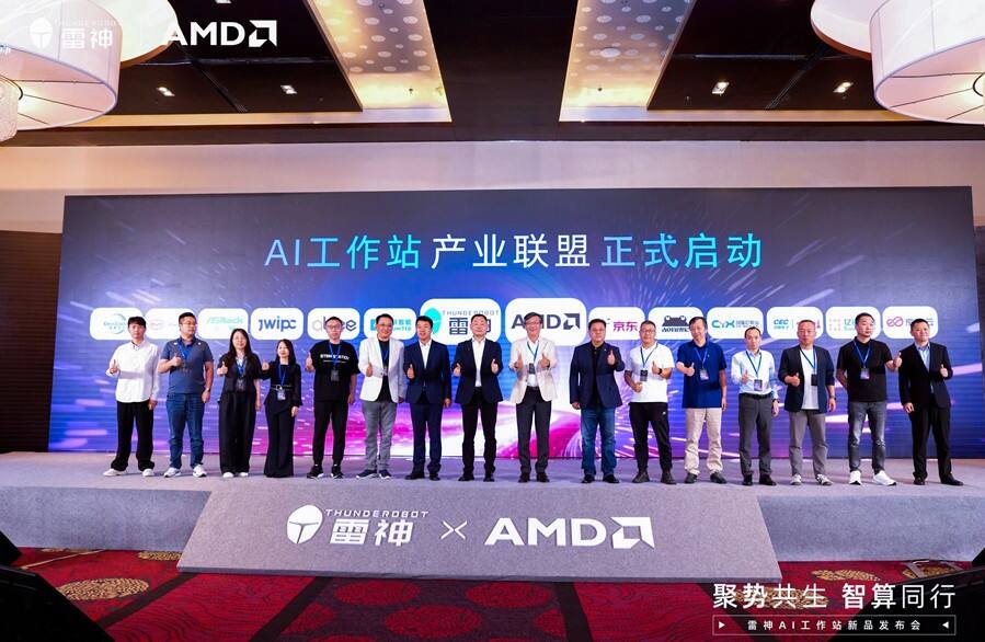 雷神联合AMD发布覆盖三大形态AI工作站产品矩阵插图10 《雷神联合AMD发布覆盖三大形态AI工作站产品矩阵》