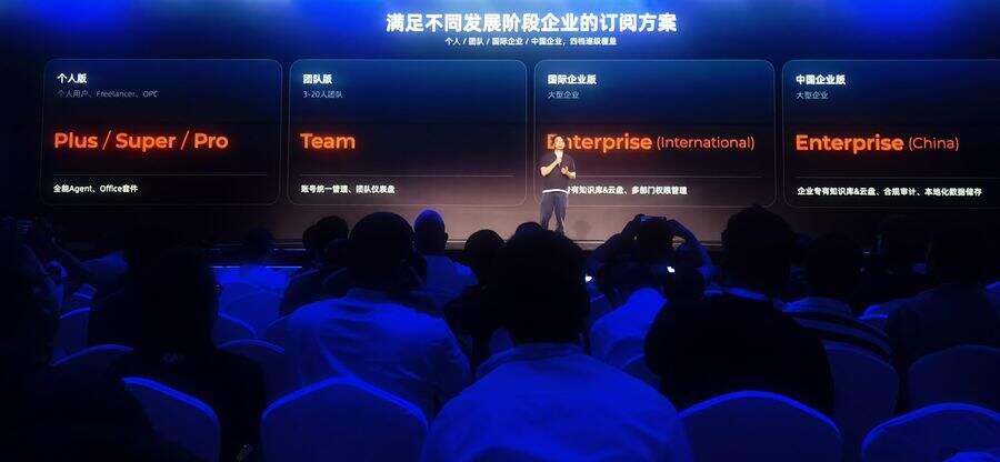 《为全球企业提供AI Native转型方案，阿里MuleRun已服务43个国家用户》