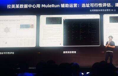 《为全球企业提供AI Native转型方案，阿里MuleRun已服务43个国家用户》