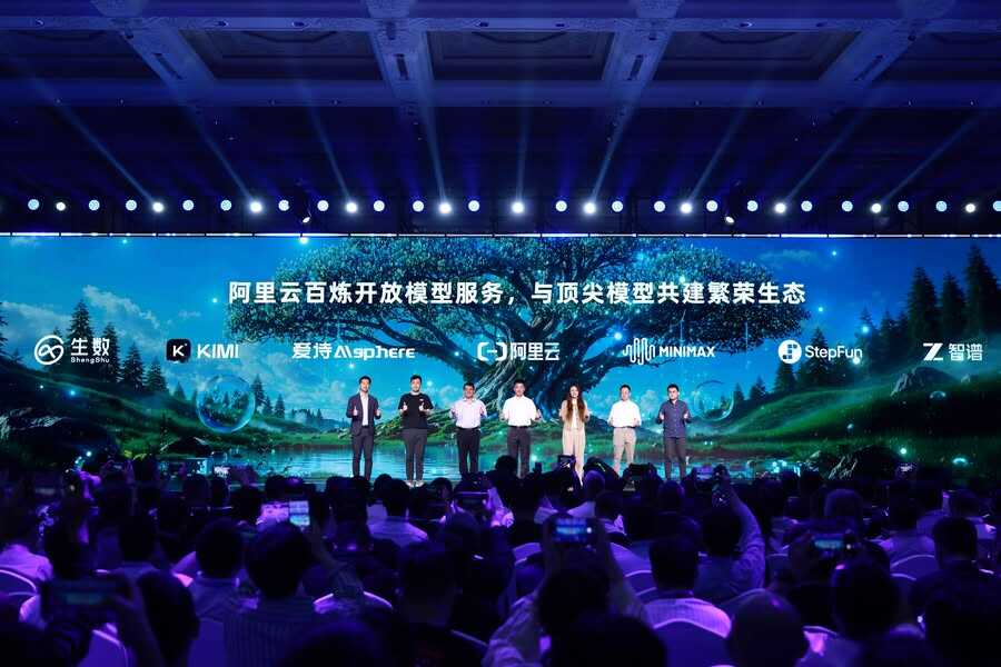 《阿里云全面开放百炼平台，智谱、Minimax、Kimi等顶尖模型首批上架》