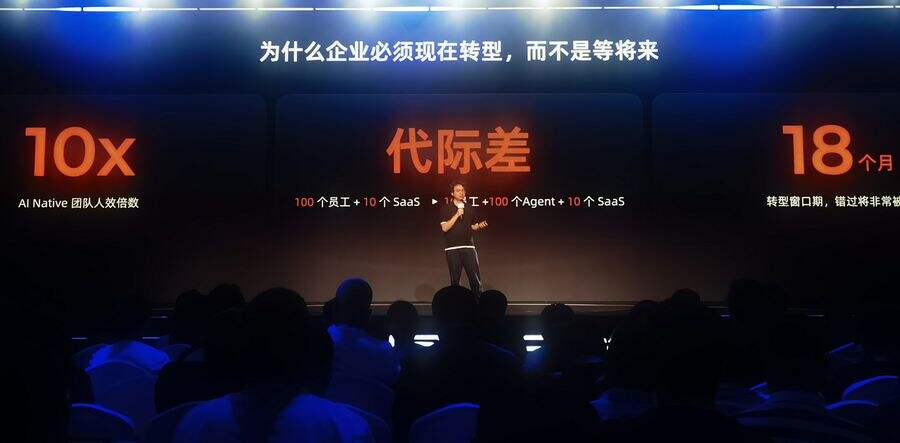 《为全球企业提供AI Native转型方案，阿里MuleRun已服务43个国家用户》
