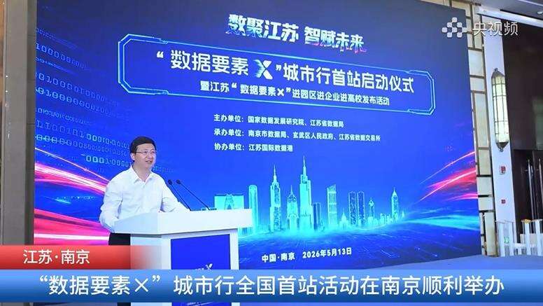 《数据要素×城市行 | 东软首批入圈、五项入围》